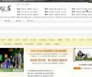 中国茶叶网站