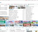 建材报价采购网