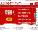 空包网