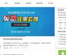 郑州知识产权公司