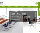 深圳适宜家具