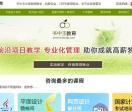 长春Java学习