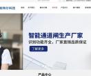 三辊闸-翼闸-人脸识别闸机-门禁闸机-通道闸机厂家★玛斯特尔