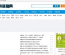 丰胸美乳霜,速效丰胸