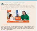 vipkid少儿英语