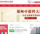 郑州尿失禁医院