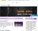 无极3健身培训