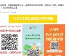 恐龙有钱官网