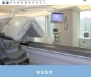 香港专业医疗体验中心