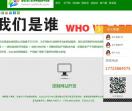 网站建设，seo