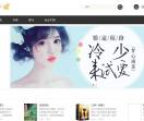 芒芒小说