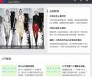 搜狗收录7000+