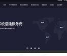 司通科技