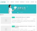 小萌希奥纸尿裤