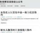 智慧树答案智慧树走进故宫答案大全智慧树形式与政策见面课答案