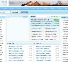无锡资讯网