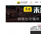 未来集市官网