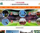 珠海拓展培训公司