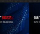 长春宣传片拍摄