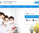 聚丙烯酰胺