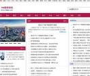 158国贸网