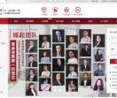 办公室装修