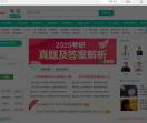 考研网