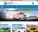 新能源汽车价格表网