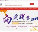 留学监理平台