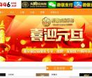 沈阳国软教育