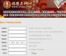通信行业网