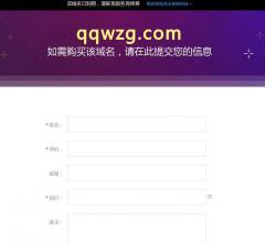 QQ王族馆