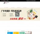 筑学教育 爱站权1
