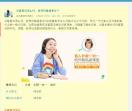说客少儿英语怎么样