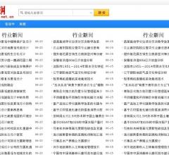 论文发表网