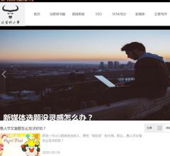 运营的小事
