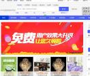 b2b网站