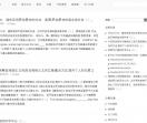 uooc课程答案大全_优课联盟答案公众号