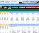 国外网站导航