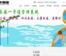 深圳君卡智能