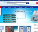 松下变频器