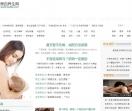 百变婚纱摄影网