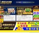 非主流分组