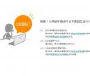 六盘水汽车销售网