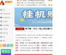 爱赚网_网上赚钱项目