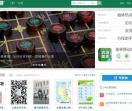 榆林在线