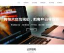 佛山锐易网络