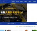 摩臣2注册\摩臣2娱乐\_腾讯-新闻网
