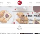 85度C加盟网