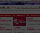 恩施人事考试网